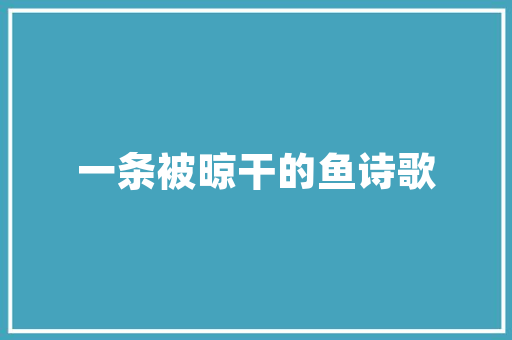 时光穿梭，探寻酷派最老车型的传奇魅力