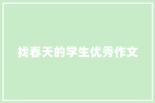 昆明二手车市场,车型丰富，满足各类购车需求