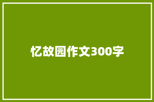 昌河新能源车,绿色出行新选择，引领未来交通潮流