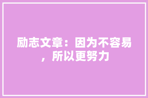 易车新能源车测试排名揭晓,品质与性能的完美结合，引领行业新风向 车型评测