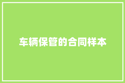 星途停产车型介绍,曾风靡一时的SUV，如今停产引关注 车型评测