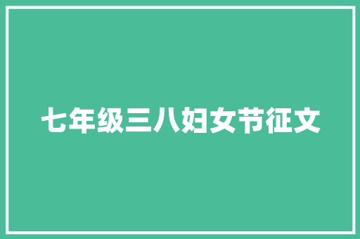 海南年新能源车,绿色出行新篇章
