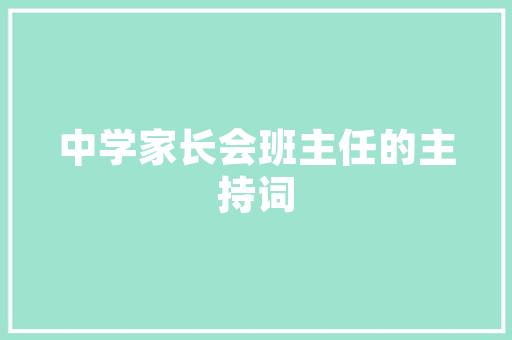海南新能源车高温保护,科技创新助力绿色出行 智能驾驶