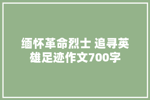 永康新能源物流车,绿色物流的未来之星