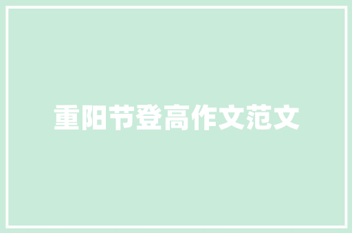 江西宜昌新能源车补贴政策,绿色出行新动力