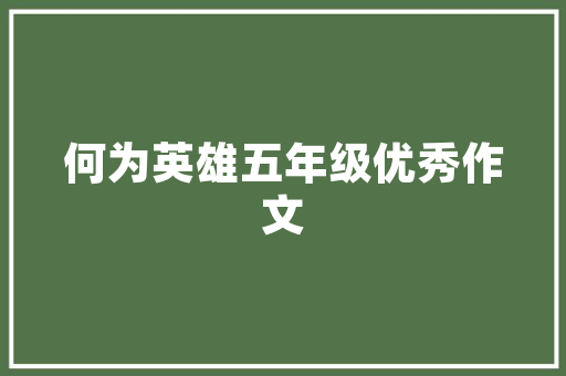 江铃新能源与雷诺合资，共绘新能源汽车新篇章 汽车轮胎