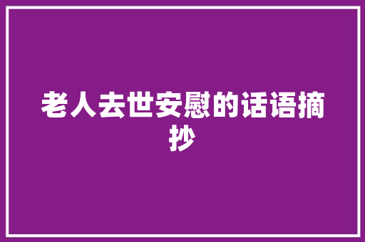 江铃皮卡车全车型分析,多款经典车型引领行业潮流