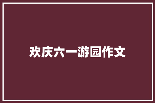 沈阳新能源公交车,绿色出行，引领未来交通新风尚