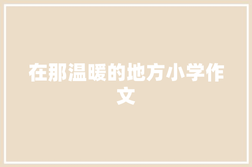 河南新能源物流车,绿色转型下的物流新篇章