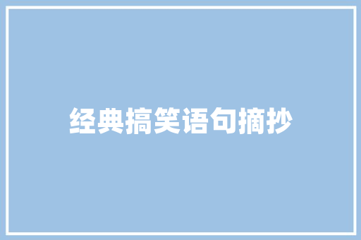 河南新能源车补助政策,绿色出行新动力 汽车配件