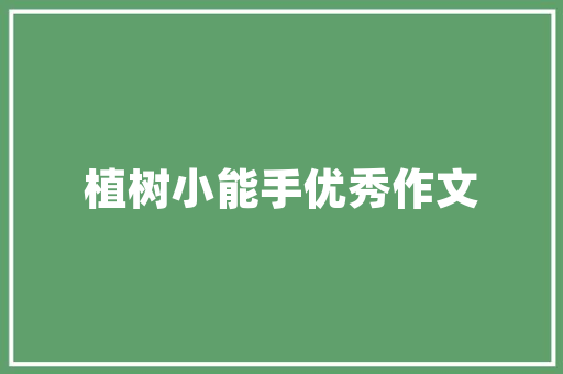 油价上涨推动新能源车生产,绿色出行时代的来临