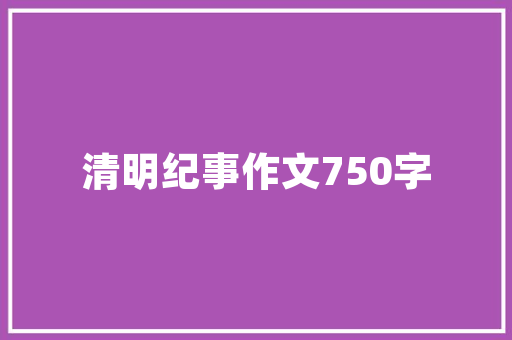 油电一体车,绿色出行的未来趋势