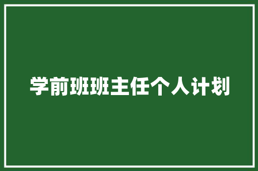 新能源车变压器,引领绿色出行新时代的关键构件 车联网技术