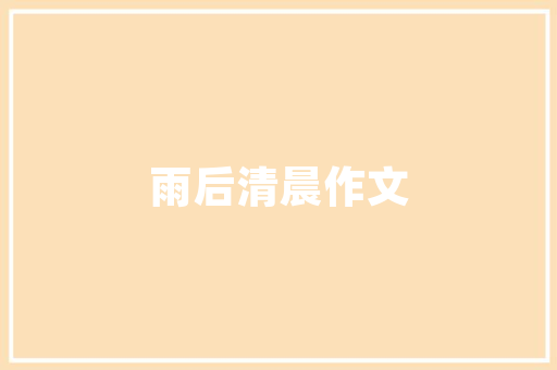 新能源车,户外电源的新宠儿，绿色出行新趋势 智能驾驶