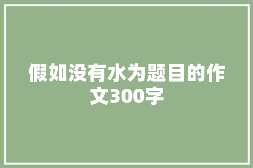 新能源车,未来交通出行的绿色引擎