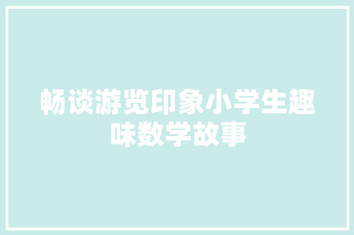 晋江能源车,绿色出行新风尚，助力构建低碳未来