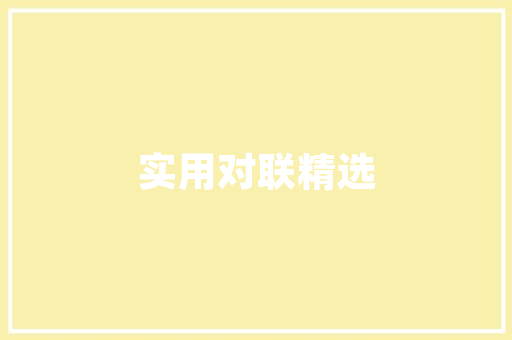 景区村庄道路新能源车,绿色出行，构建和谐生态画卷