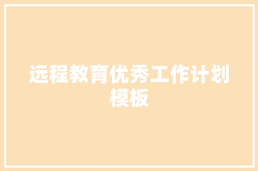 曲靖新能源物流配送车电话助力绿色物流新篇章