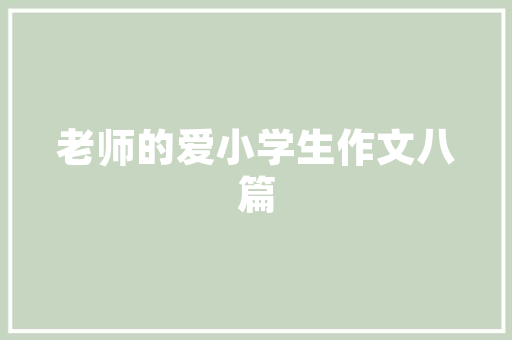国家一级品牌汽车排行榜品质与口碑的完美结合