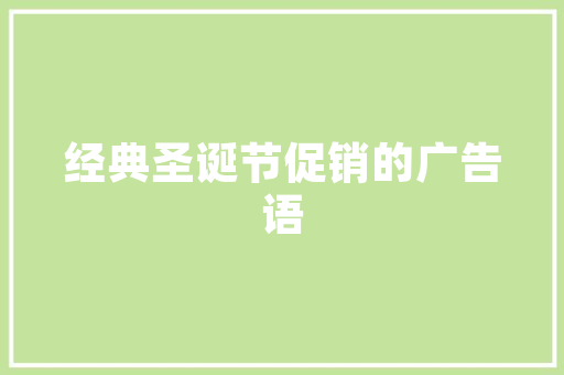 汽车换标速度惊人！换标最快的汽车品牌排行榜