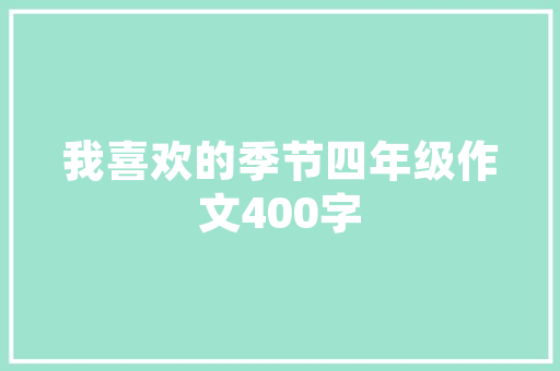 汽车推荐品牌排行榜前十名引领潮流的汽车王国 新能源汽车